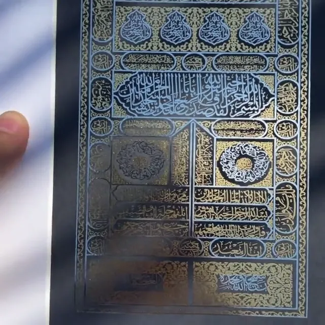 Gold calligraphic archive work