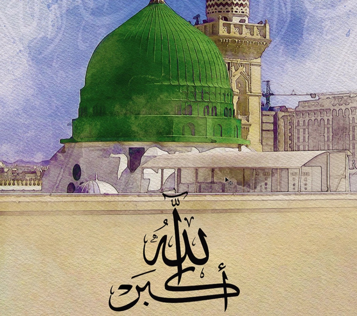 Close detail of a watercolour of Masjid al-Nabawi: soft washes of green and violet, and brush calligraphy below.